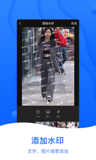 截圖帝app v1.6.8 安卓版 1