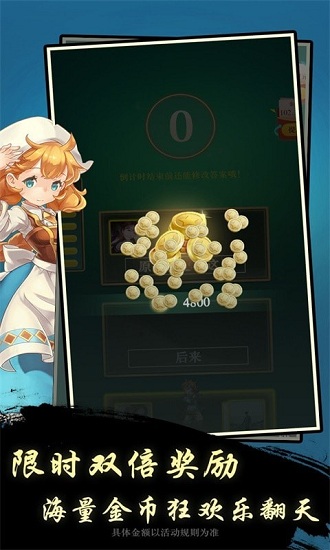 節(jié)奏悅動(dòng)官方版 v1.0.6 安卓版 3