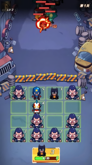 消除英雄 v1.3 安卓版 1