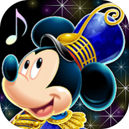 迪士尼音樂巡游游戲