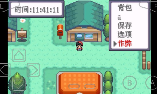 口袋妖怪特別篇赤15.4最終漢化下載