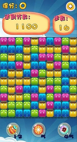 開心方塊消消樂手游下載