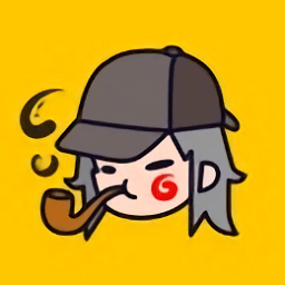 破案達(dá)人官方版