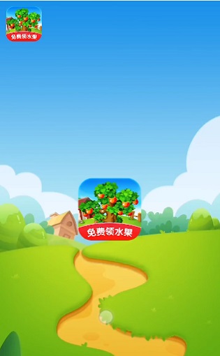 美麗果園游戲新春版 v1.0.4 安卓版 1