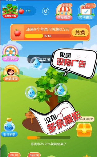 美麗果園游戲新春版 v1.0.4 安卓版 2