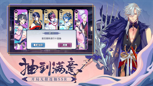 陰陽捉妖記 v0.19.19 安卓版 0