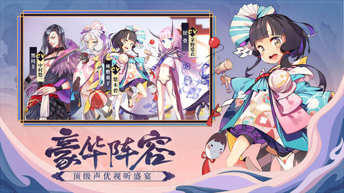 陰陽捉妖記 v0.19.19 安卓版 3