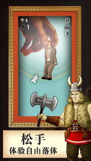 就你最粘人手游下載