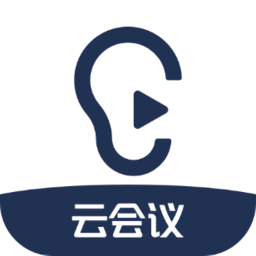 聽見云會(huì)議官方