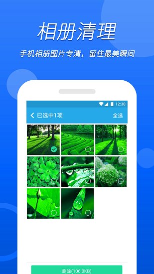 無(wú)憂wifi助手最新版 v1.0.1 安卓版 0