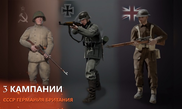 歐洲陣線中文版apk v2.3.1 安卓版 2