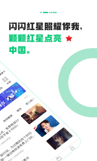 城市之窗官方版 v6.0.7 安卓版 0