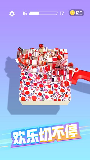 肥皂切不停游戲 v1.0 安卓版 2