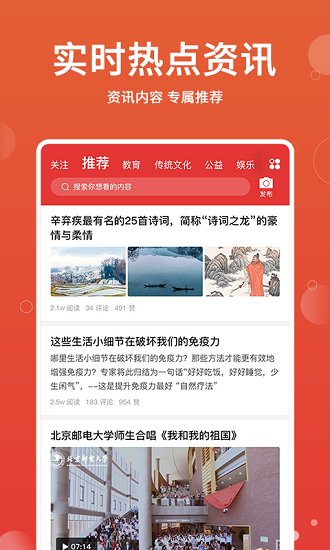 人文傳媒網(wǎng)最新版 v1.0.9 安卓版 0