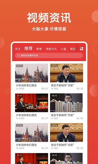 人文傳媒網(wǎng) 人文傳媒網(wǎng)手游下載