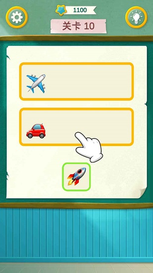 表情解謎最新版 v0.2 安卓版 2
