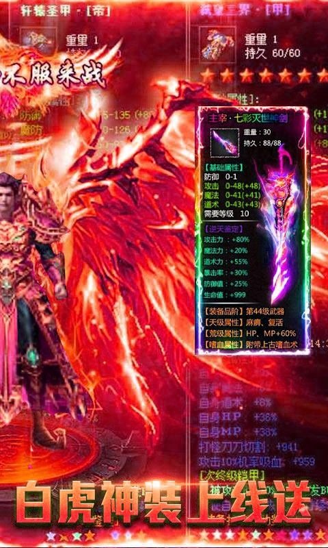 散人頂贊版手游 v3.380.380 安卓版 2