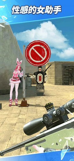 全民神槍手2 全民神槍手2手游下載