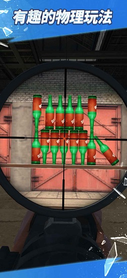 全民神枪手2最新版 v1.0.35 安卓版2