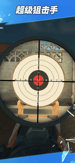 全民神枪手2最新版 v1.0.35 安卓版3