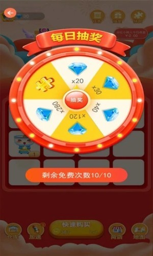 開心聚寶盆紅包版下載