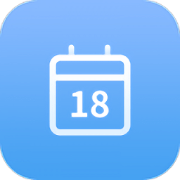 倒計(jì)日期在線