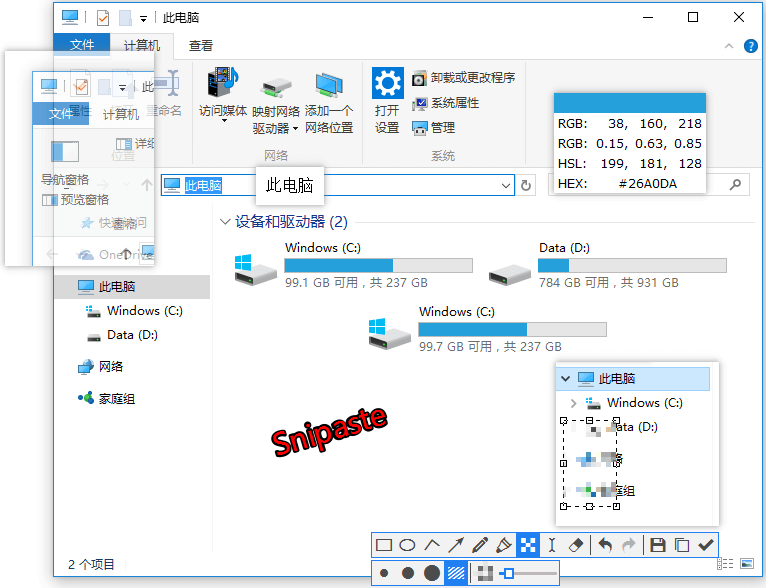 截圖軟件snipaste v2.8.8 官方綠色版 0