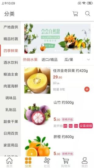 派毛驢app下載