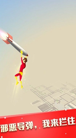 英雄來啦最新版 v1.0 安卓版 0