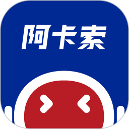 阿卡索ai英語課堂