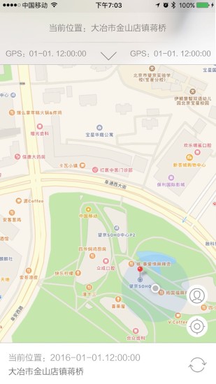 摩靈molinks v1.2.0 安卓版 2