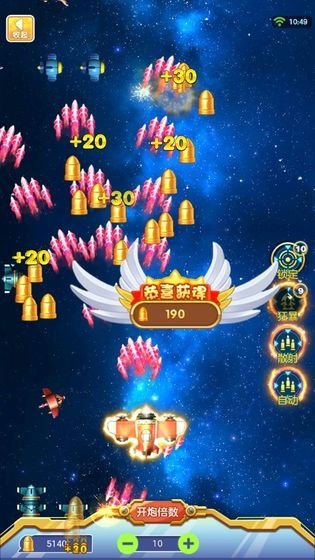 雷霆空袭红包版 雷霆空袭红包版下载