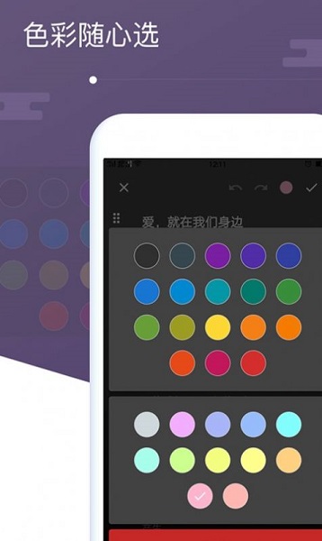 清單筆記本 v1.0.1 安卓版 1