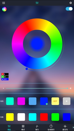 幻彩寶蓮燈ios版 v6.3.5 iphone手機(jī)版 0