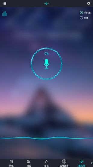 幻彩寶蓮燈ios版 v6.3.5 iphone手機(jī)版 2