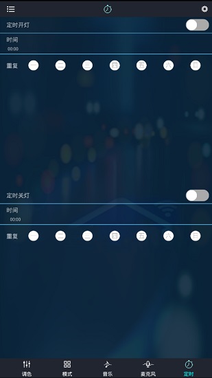 幻彩寶蓮燈ios版 v6.3.5 iphone手機(jī)版 3