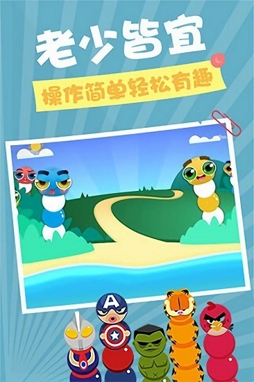 貪食蛇戰(zhàn)機(jī) v1.0 安卓版 2