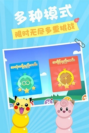 貪食蛇戰(zhàn)機(jī)手游下載