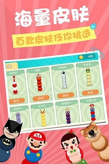 貪食蛇戰(zhàn)機(jī) v1.0 安卓版 0