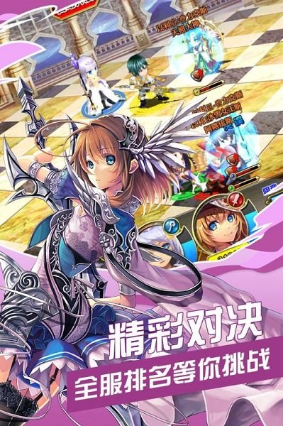 劍與魔法少女手游 v1.0 安卓版 2