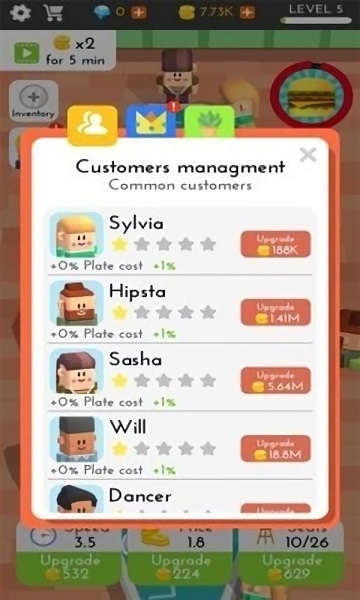 我的空閑咖啡館手游 v1.0.2 安卓版 0