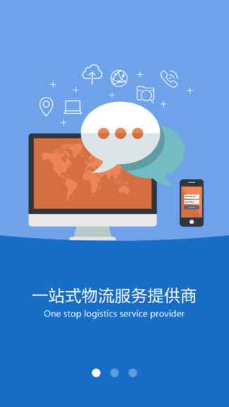 沃車港司機(jī)版app