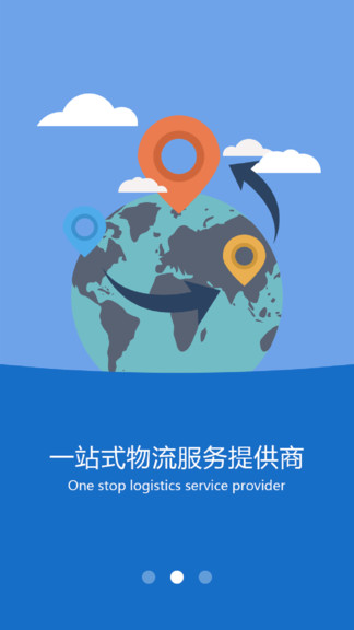 沃車港司機(jī)版 v1.1.8 安卓版 2