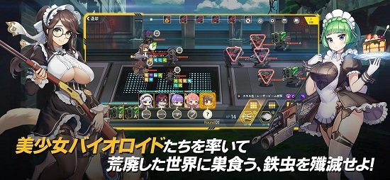最后的起源中文版手游 v1.0.13 官方安卓版 3