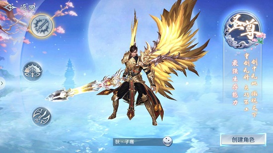 凡塵劫手游 v1.0.1 安卓版 2