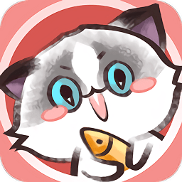 貓貓事業(yè)大亨手游