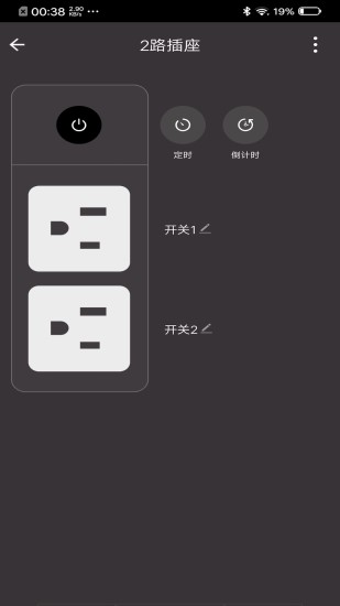 智米尼智能家居mn v1.0.1 安卓版 1
