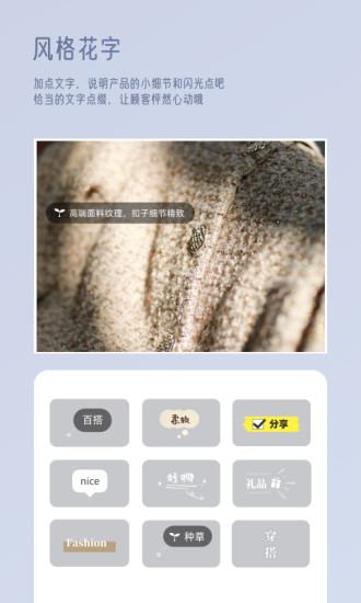 大:麥相機(jī)(改名我拍衣) v2.9.1 最新版 0