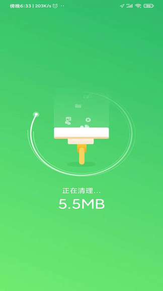 安狗狗清理大師 v3.6.026 最新版 3