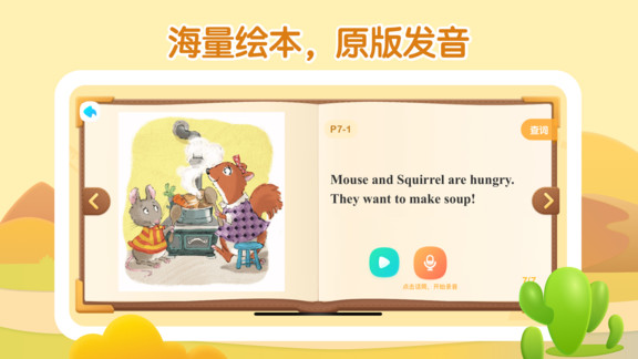 斯林姆云學習 v1.1.1 安卓版 2